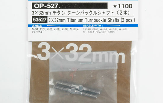 Tamiya Biellettes titane 3x32mm
