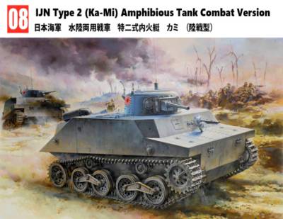 Dragon Tank Amphibie Type 2 KA-Mi