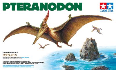 --Tamiya-Pteranodon